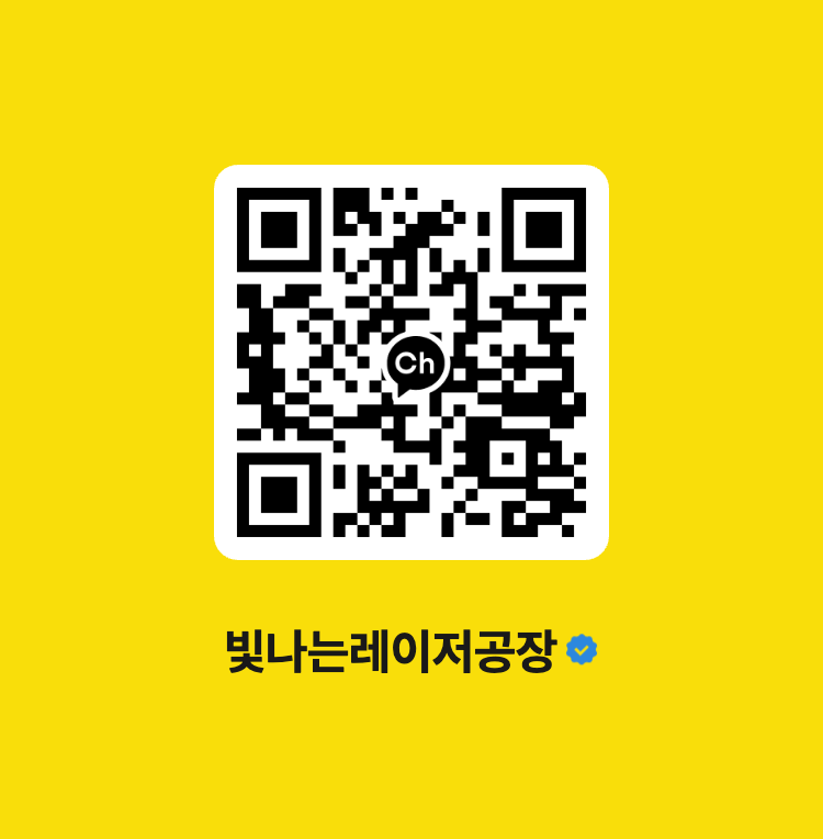 빛나는공장 카카오톡 QR